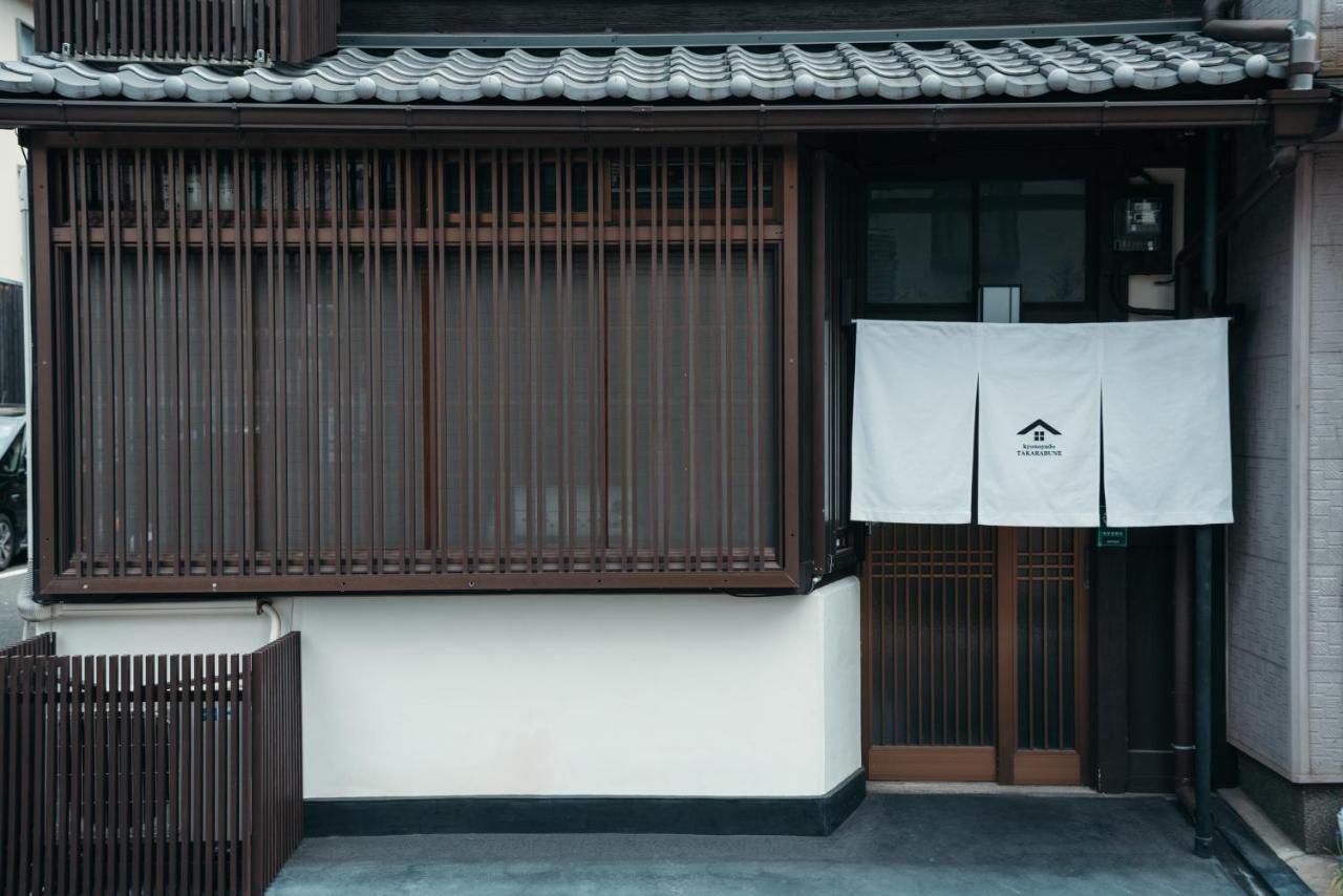 京の宿 宝船-Kyonoyado Takarabune Villa Киото Екстериор снимка